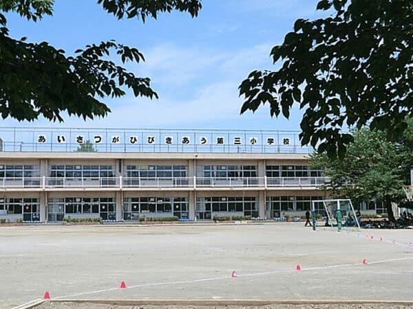 東久留米市立第三小学校