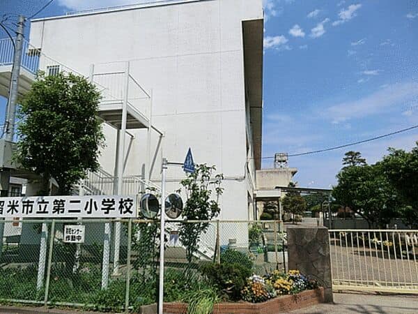 東久留米市立第二小学校