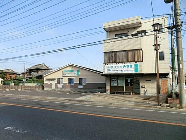 コミュニティクリニックみさきまで約970m