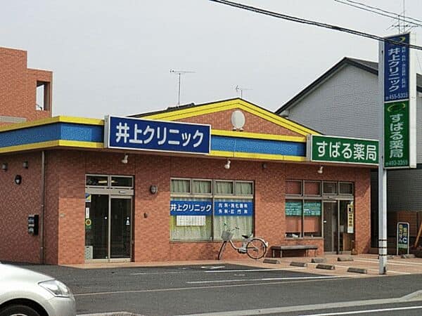 井上クリニックまで約650m