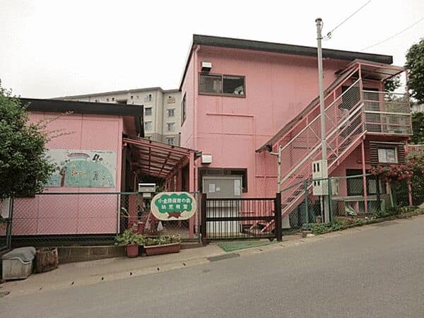 小金原保育の会幼児教室まで約1148m