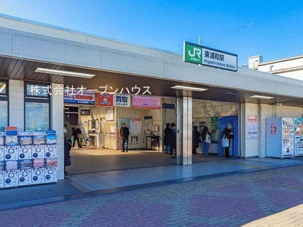 JR「東浦和」駅まで約720m