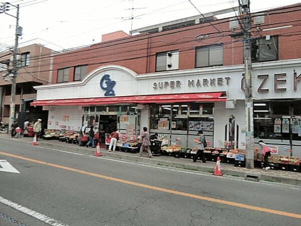 オオゼキ中央林間店まで約550m