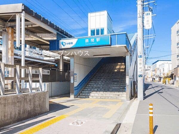 小田急電鉄「鶴間」駅まで約1280m