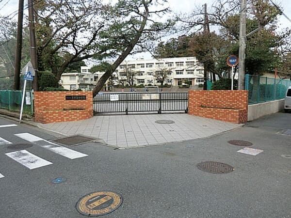 横浜市立釜利谷小学校