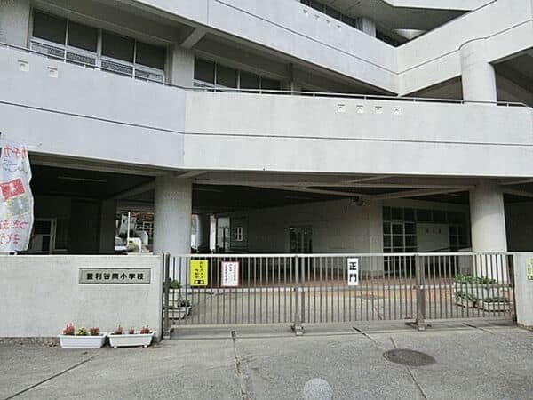 横浜市立釜利谷南小学校