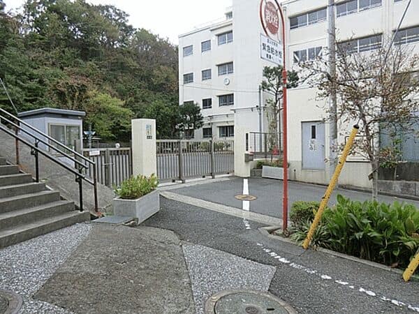 横浜市立西柴小学校