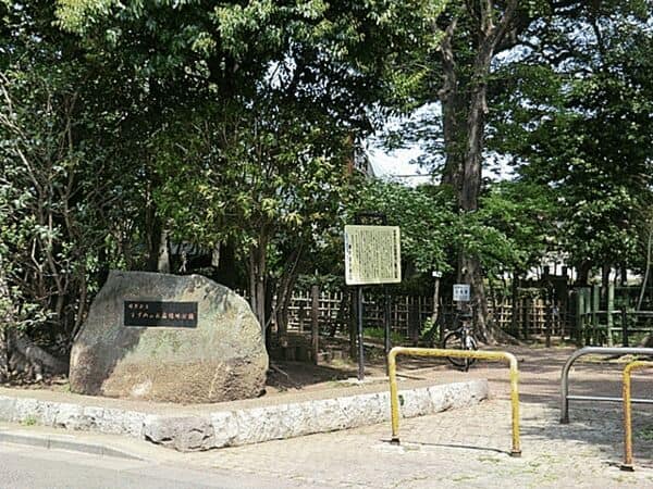 目黒区立すずめのお宿緑地公園まで約1008m