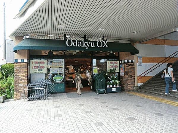 Odakyu OX 長後店まで約1237m