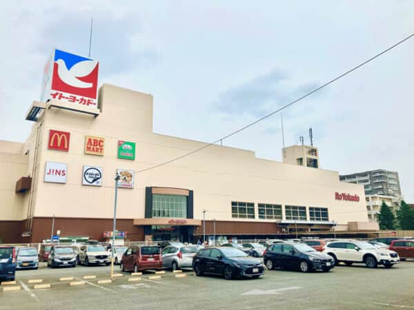 イトーヨーカドー国領店まで約1105m