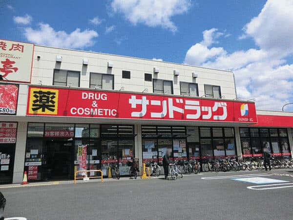 サンドラッグ下石原店まで約1250m
