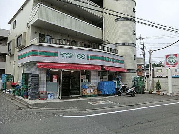 ローソンストア100柴崎駅南口店まで約1445m