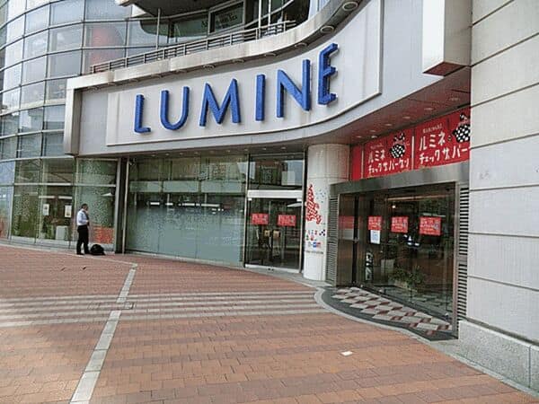 ルミネ荻窪店まで約1509m