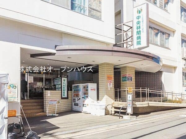 中央林間病院まで約568m
