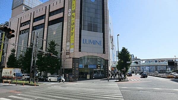 ルミネ新宿まで約1615m