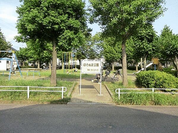 ほそぬま公園まで約1414m