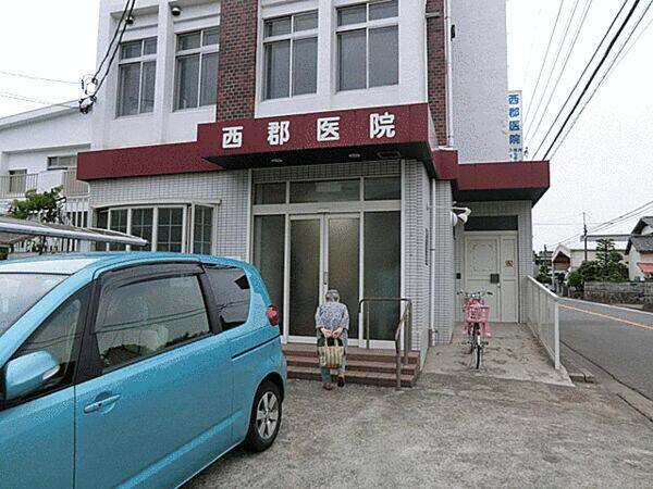 西郡医院まで約719m