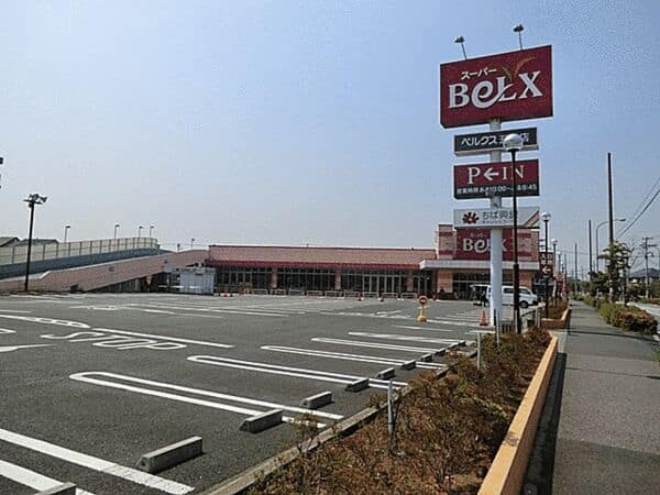 ベルクス五香店まで約970m