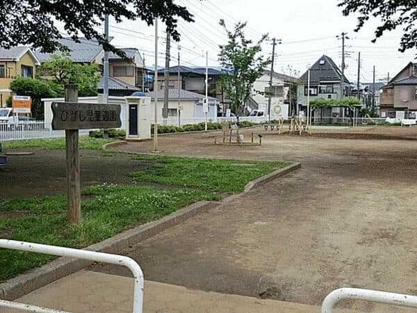 ひがし児童遊園まで約1337m