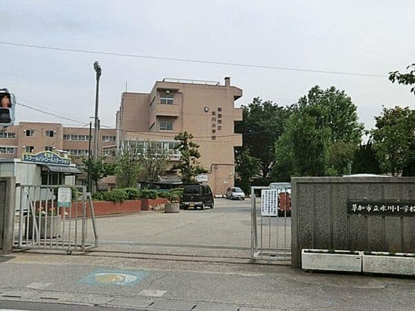 草加市立氷川小学校
