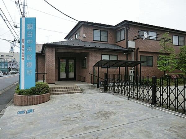 朝日中央診療所まで約907m