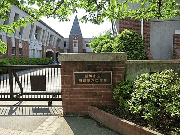 稲城市立稲城第六中学校