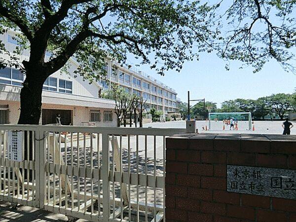 国立市立国立第七小学校