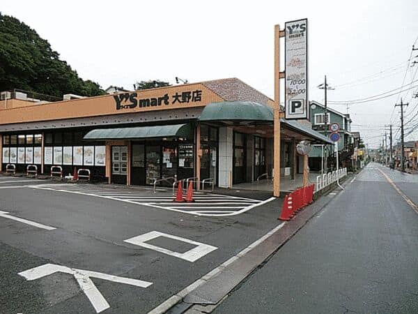 ワイズディスカ 大野店まで約1312m