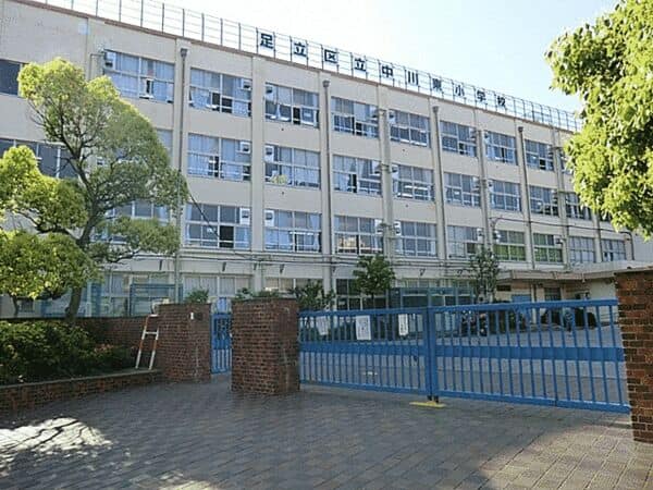 足立区立中川東小学校
