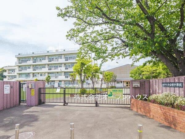 横浜市立小山台小学校