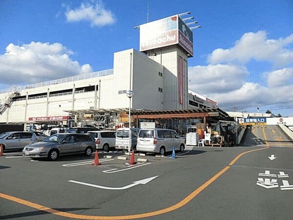 島忠ホームセンター和光店まで約828m