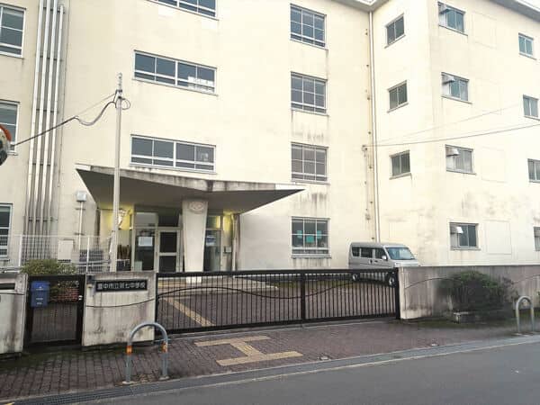 豊中市立第七中学校