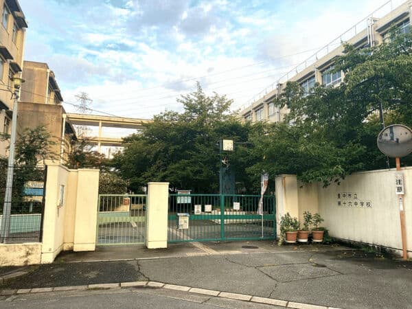 豊中市立第十六中学校