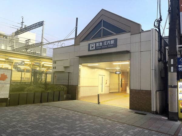 阪急「庄内」駅まで約1040m