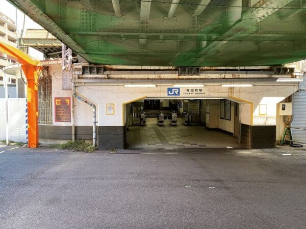 JR「寺田町」駅まで約1200m