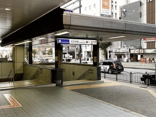 御堂筋線「天王寺」駅まで約960m