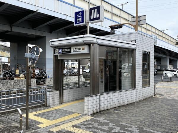 御堂筋線「北花田」駅まで約1280m