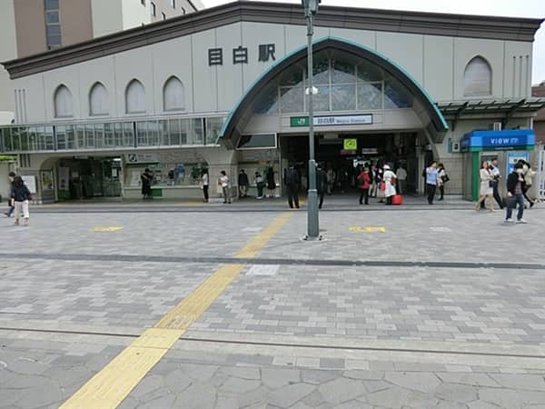 JR「目白」駅まで約560m