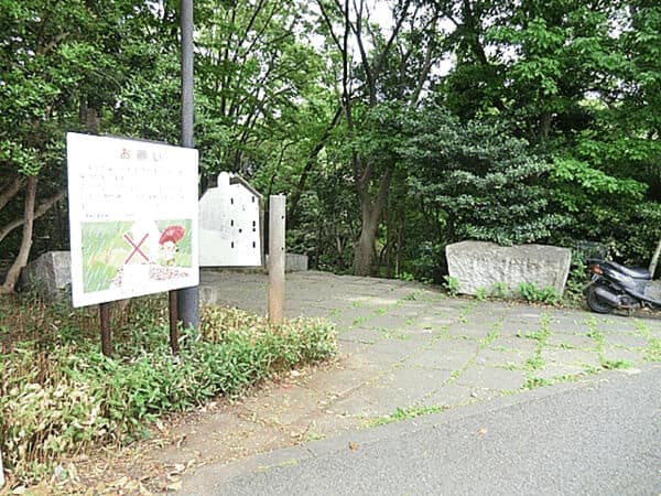 等々力渓谷公園まで約489m