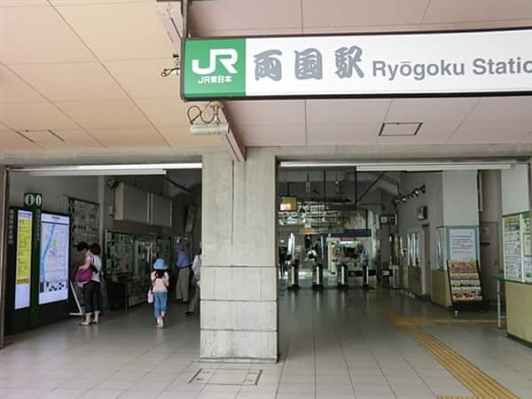 JR「両国」駅まで約1360m