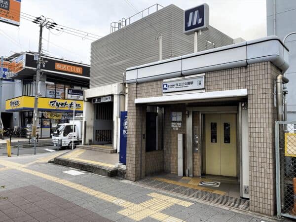 四つ橋線「住之江公園」駅まで約1360m