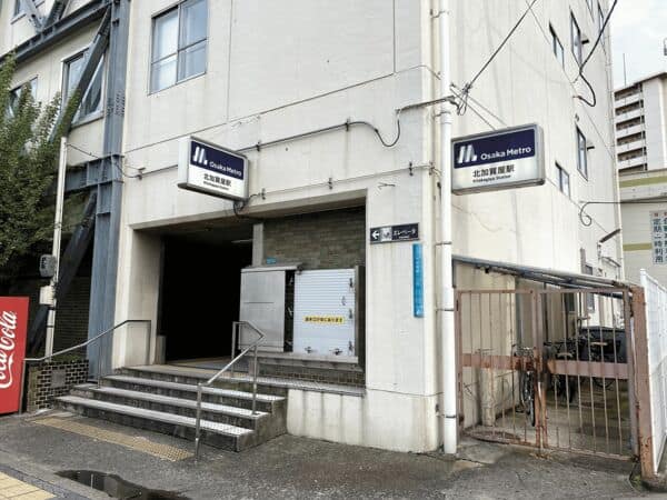 四つ橋線「北加賀屋」駅まで約3360m