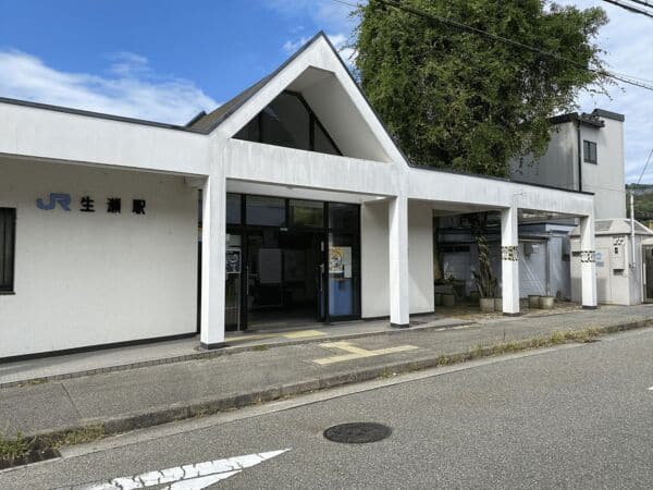 JR「生瀬」駅まで約1520m