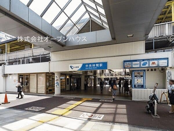 小田急電鉄江ノ島線「中央林間」駅まで約1280m