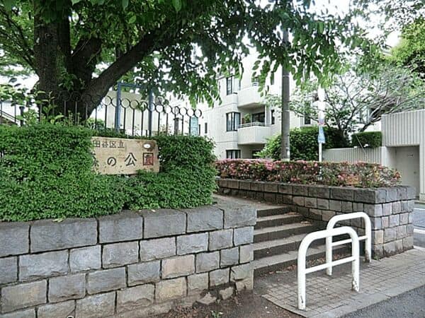 森の公園まで約439m