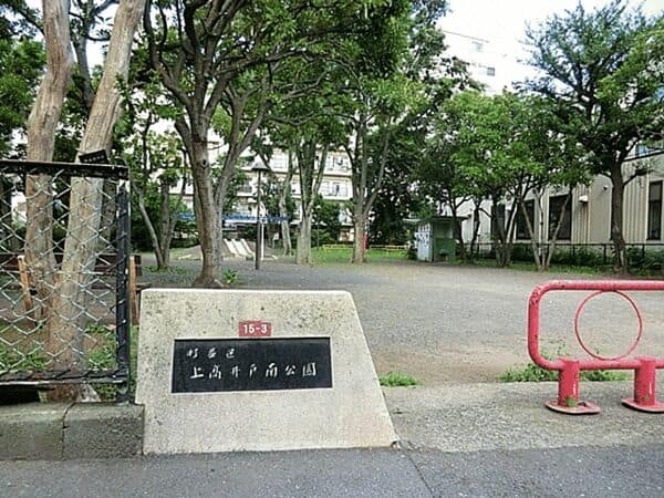 上高井戸南公園まで約101m