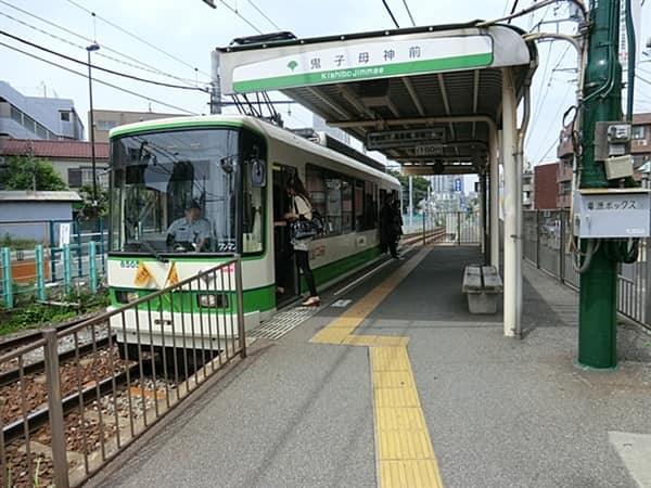 都電荒川線「鬼子母神前」駅まで約560m