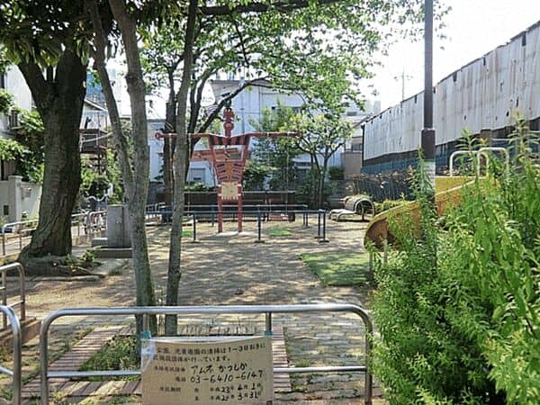 四つ木三丁目児童遊園まで約458m