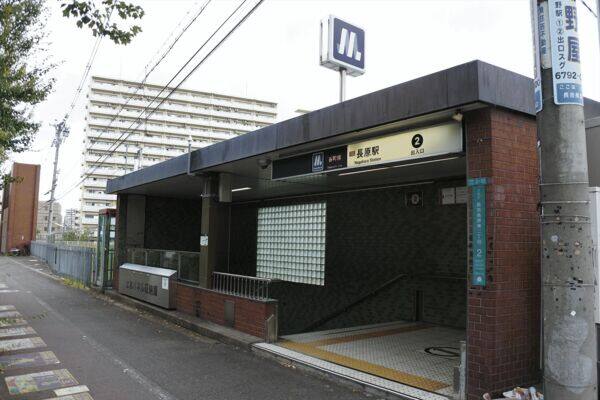 谷町線「長原」駅まで約480m