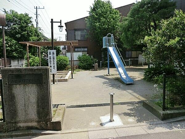 西巣鴨四丁目児童遊園まで約523m